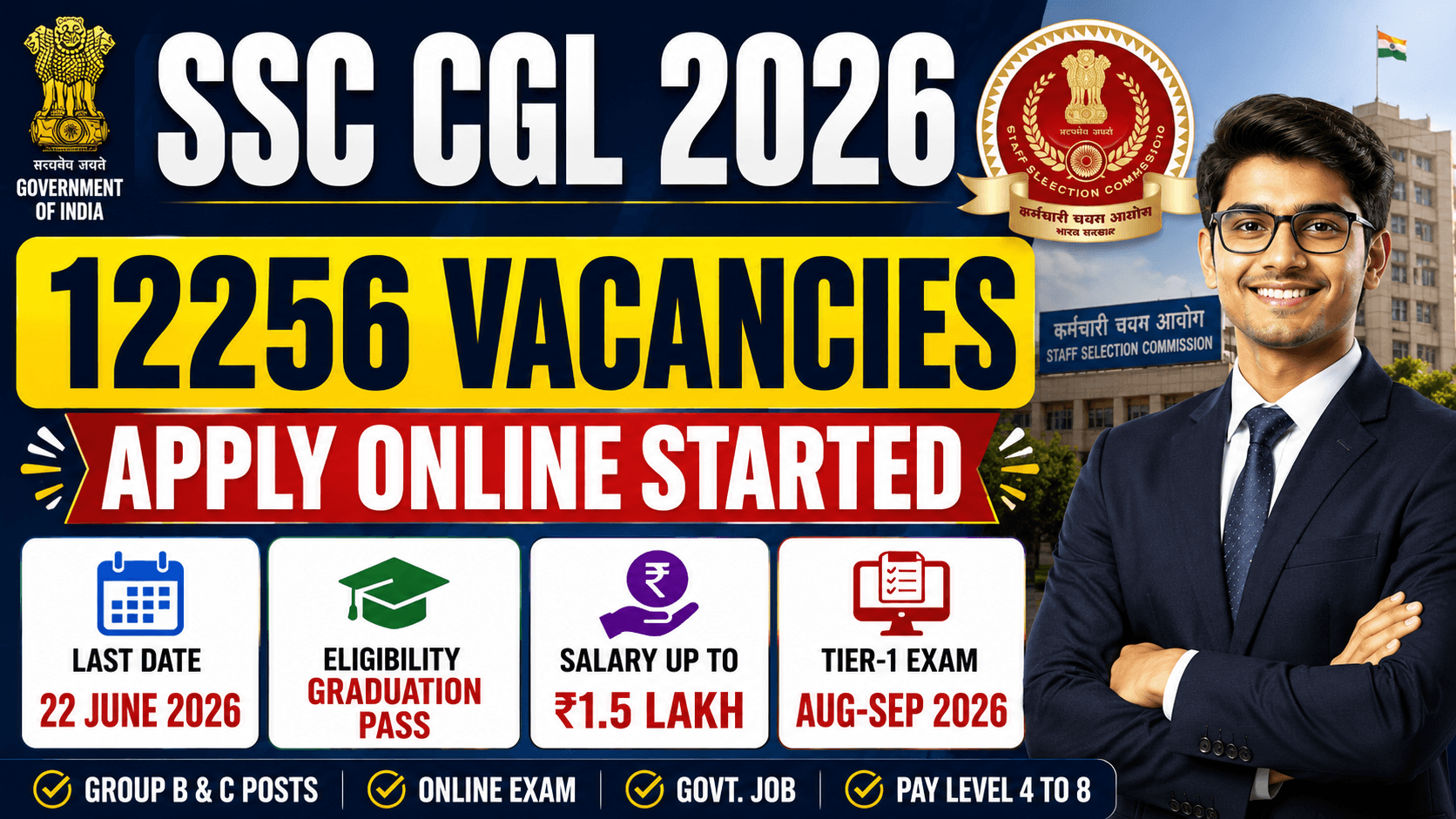 ssc cgl